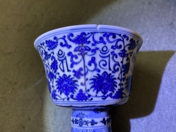 Un bol sur piedouche en porcelaine de Chine en bleu et blanc, marque et &eacute;poque de Qianlong